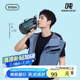 BOTTLED JOY吨吨桶运动杯子大容量塑料杯直饮吨吨杯喝水杯子户外骑行水壶黑色