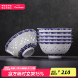 景德镇（jdz）陶瓷家用中式吃饭碗套装青花玲珑白瓷餐具可微波炉烤箱乔迁送礼品 梅樱6碗礼盒装