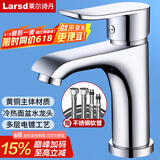 莱尔诗丹（Larsd）F073面盆水龙头 冷热水卫生间浴室柜黄铜龙头洗脸盆洗手盆龙头