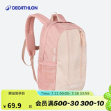 迪卡侬双肩登山背包户外轻盈舒适书包学生儿童MH300大容量15升-4536967