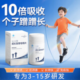 HEALTH CASE儿童钙片6-13岁钙铁锌4-17岁青少年补钙11-17岁助成长发育高含量