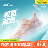 361°童鞋 跑鞋2025夏季男女中大童大网孔轻便童鞋运动鞋 粉35