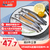 禧美海产 冷冻挪威多春鱼净重2斤 99%带籽 独立4袋装 满籽大号 烧烤