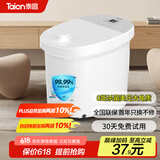 泰昌（Taicn）足浴盆加热0距美足杀菌按摩深桶洗脚盆按摩足浴盆全新美足送长辈朋友520礼物TC-908MZ