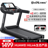 贝德拉（BeDL）跑步机家庭用智能互联降噪可折叠小型走步机减肥健身器材 530 10.1高清彩屏/小幅爬坡/私教课程