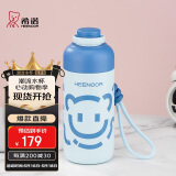 希诺保温杯儿童316L不锈钢大容量男女生可爱高颜值吸管水杯XN-3120
