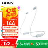 索尼（SONY）WI-C100无线蓝牙立体声耳机 IPX4防水防汗运动入耳式手机耳麦 长续航颈挂式麦克风高清通话 白色