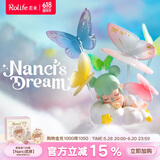 若来（Rolife）囡茜Nanci囡茜的梦盲盒摆件手办娃娃玩具女孩生日礼物 单盒