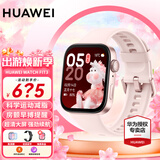 华为（HUAWEI）【咨询享优惠】华为手表watch fit3运动智能100+运动模式蓝牙通话NFC门禁支付男女成人2AX智能 星云粉丨定制表带+精美表盘