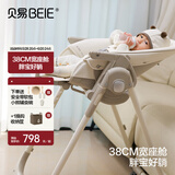 贝易（BeiE）宝宝餐椅婴儿成长椅学坐椅儿童可坐可躺可折叠万向轮多功能贝壳椅 【免安装+38cm坐舱】PRO+云感垫