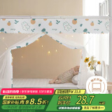 艾薇学生蚊帐宿舍 方顶蚊帐 单开门1.2米 橘子兔【加密网眼 上下铺】