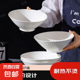 【釉下彩】小清新红叶陶瓷家用小碗日用饭碗汤碗防烫高颜值暖居 纯白斗笠碗4只装