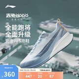 李宁赤兔8PRO 跑步鞋男鞋春季新款肖战同款马拉松体测运动鞋ARPV003