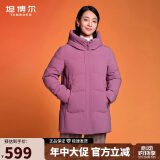 坦博尔羽绒服女中长款宽松连帽厚款保暖女士外套TD236506 紫罗兰 180 