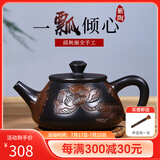 此时此刻建水紫陶茶壶泡茶壶普洱纯手工壶邱秋丽制荷花石瓢壶复古球孔出水 石瓢壶（球孔）邱秋丽老师