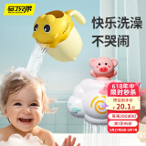 马丁兄弟儿童洗澡玩具花洒小狮子洗头杯婴儿宝宝洒水猪套装玩具男女孩