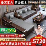 墨宸沙发 紫金檀木实木沙发新中式客厅大小户型冬夏两用转角储物家具 1+2+3组合+长茶几+方几+电视柜