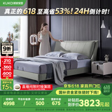顾家家居真皮床高脚套餐DS2932B幽夜灰+床垫 +床头柜1.8*2m    