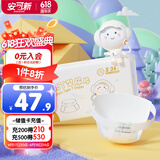 安可新婴儿升级一次性T型尿片 新生儿三角巾纸尿片裤拉拉裤 68片S码