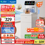 美菱（MeiLing）茶吧机 家用饮水机家用高端客厅用智能遥控下置水桶【彩屏双显】一键选温全自动-温热型MY-C953