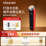 V.ONE美容仪器脸部按摩清洁家用面部精华导入仪送女友老婆情人节生日礼物洁面仪 女神红-【美容仪】 标配版