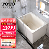 TOTO浴缸T968独立家用成人小户型进口双裙边加深迷你小浴缸(08-A) 1米 深泡浴缸 【左裙边】