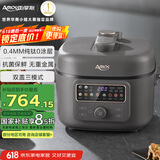 亚摩斯（Amos）纯钛电压力锅高压锅双盖多功能刷煮焖炖家用厨具无涂层4L大容量适合4-8人AS-YDG409A