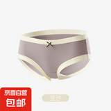 【线下门店同款】CariaKnar 新疆棉女士内裤女抑菌裆少女透气无痕 豆沙 1条 XL 110-130斤
