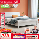 公熊（GXIONG） 公熊家具 床 实木床双人床单人床实木大床床 卧室家具 纯白色裸床 1500*2000框架床