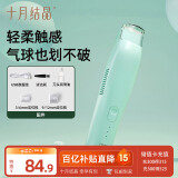 十月结晶婴儿理发器智能充电自动吸发家用儿童剪发神器剃头推子 清爽绿