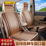 乐思途 四季通用汽车座垫全包围面包车座套垫五菱之光荣光V宏光S座椅套 正副驾驶2座--标准版时尚米