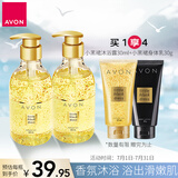 雅芳 AVON 小黑裙香水沐浴露400ml*2补水滋润留香