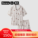 蕉内【周冬雨同款】520H睡衣男女士夏季冰丝凉感短袖情侣家居服送女友 【短袖短裤男】咖色条纹-咖啡 XL