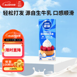 雀巢（Nestle）烘焙原料淡奶油常温存储易打发蛋糕裱花蛋挞动物奶油稀奶油 250ml