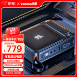 倍思（Baseus）汽车应急启动电源 12v搭电宝汽车电瓶充电器 应急26800mAh大容量