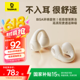 倍思AS01 蓝牙耳机耳夹 骨传导耳机概念 不入耳开放式挂耳式 运动跑步游戏无线降噪 适用华为小米 白