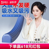 宝家洁【杨幂同款】海绵拖把家用一拖净免手洗2025胶棉拖把吸水拖地神器 【拖把替换头】2个装