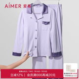 爱慕纯棉翻领长袖棉质简约舒适套装睡衣家居服165