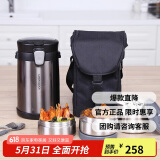 乐扣乐扣（LOCK&LOCK）三层便携式304不锈钢保温饭盒保温桶便当盒+饭盒包 深灰色2L