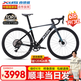喜德盛（xds）2025款AD350公路车12速功率计油碟碳纤维前叉座管自行车成人ad350 鸽子灰 顺丰包邮 480mm 推荐身高165~175cm 全内走破风车架|功率计|油压碟刹