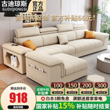 古迪琼斯沙发现代简约棉麻布艺沙发客厅2025新款猫抓皮沙发小户型家用沙发 1号色-透气抗菌棉麻布 2.2米-直排三人位【海绵版】