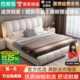巴邦克床皮艺轻奢双人床1.8米2米现代简约婚床软包1.5米奶油风主卧大床 【奶油白床】+22CM床垫+床头柜*2 1800mm*2000mm