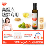 秋田满满 特级初榨橄榄热炒油250ml 压榨食用油_享婴儿宝宝儿童辅食食谱