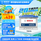 博世(BOSCH)汽车电瓶蓄电池免维护75D23L 12V 上门安装 以旧换新