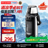 虎牌（TIGER）大容量保温保冷男女士户外露营便携水杯MHK-A151-XC不锈钢1.49L