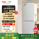 TCL 190升V5双门风冷无霜白色小冰箱家用电冰箱出租房小户型超薄迷你家用电冰箱国家补贴R190V5-B