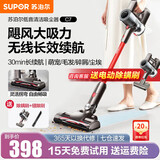 苏泊尔（SUPOR） 吸尘器家用无线手持大吸力吸尘机大功率强力吸尘器小型办公室无绳车载除尘 红色