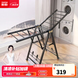 盼盼 落地折叠铝合金翼型免安装晒衣架卧室移动晒被子家用落地PP-950 豪华款1.6m(加高加厚带鞋撑带