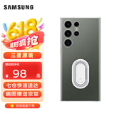 三星（SAMSUNG）Galaxy S23 Ultra 手机壳 原装透明壳 立式支架多功能保护壳 套  S23 Ultra 透明