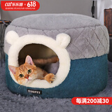 华元宠具（hoopet）猫窝封闭式四季通用猫房子猫床幼猫冬季保暖猫屋可拆洗垫子宠物窝 两用封闭式猫窝【垫子可拆洗】 M：50*50*H36cm(适用15斤内猫咪)